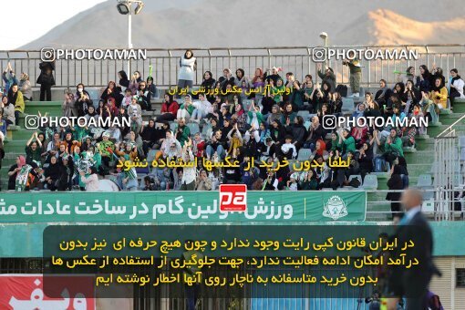 2107228, Iran pro league, 2023-2024، Persian Gulf Cup، Week 7، First Leg، 2023/10/05، Arak، Arak Imam Khomeini Stadium، Aluminium Arak 0 - 4 Tractor Sazi