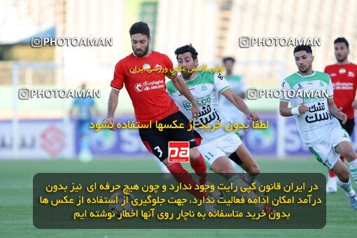 2107229, Iran pro league, 2023-2024، Persian Gulf Cup، Week 7، First Leg، 2023/10/05، Arak، Arak Imam Khomeini Stadium، Aluminium Arak 0 - 4 Tractor Sazi