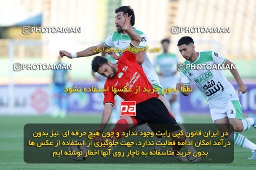 2107230, Iran pro league, 2023-2024، Persian Gulf Cup، Week 7، First Leg، 2023/10/05، Arak، Arak Imam Khomeini Stadium، Aluminium Arak 0 - 4 Tractor Sazi