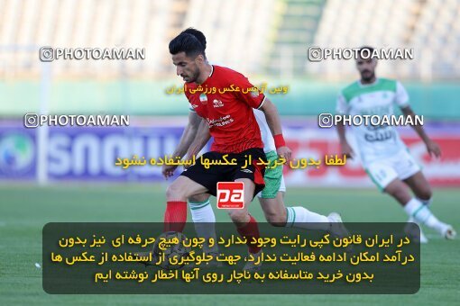 2107232, Iran pro league, 2023-2024، Persian Gulf Cup، Week 7، First Leg، 2023/10/05، Arak، Arak Imam Khomeini Stadium، Aluminium Arak 0 - 4 Tractor Sazi