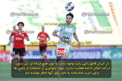 2107234, Iran pro league, 2023-2024، Persian Gulf Cup، Week 7، First Leg، 2023/10/05، Arak، Arak Imam Khomeini Stadium، Aluminium Arak 0 - 4 Tractor Sazi