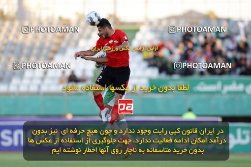 2107238, Iran pro league, 2023-2024، Persian Gulf Cup، Week 7، First Leg، 2023/10/05، Arak، Arak Imam Khomeini Stadium، Aluminium Arak 0 - 4 Tractor Sazi