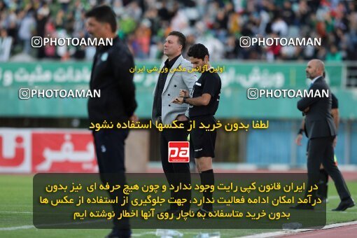 2107241, Iran pro league, 2023-2024، Persian Gulf Cup، Week 7، First Leg، 2023/10/05، Arak، Arak Imam Khomeini Stadium، Aluminium Arak 0 - 4 Tractor Sazi