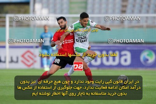 2107245, Iran pro league, 2023-2024، Persian Gulf Cup، Week 7، First Leg، 2023/10/05، Arak، Arak Imam Khomeini Stadium، Aluminium Arak 0 - 4 Tractor Sazi