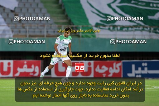 2107246, Iran pro league, 2023-2024، Persian Gulf Cup، Week 7، First Leg، 2023/10/05، Arak، Arak Imam Khomeini Stadium، Aluminium Arak 0 - 4 Tractor Sazi