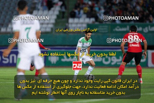 2107247, Iran pro league, 2023-2024، Persian Gulf Cup، Week 7، First Leg، 2023/10/05، Arak، Arak Imam Khomeini Stadium، Aluminium Arak 0 - 4 Tractor Sazi
