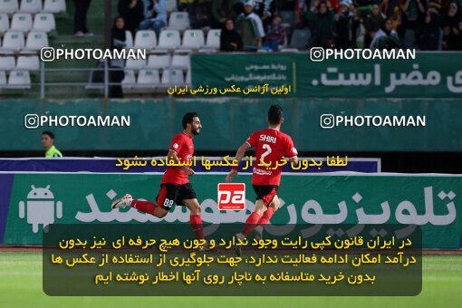 2107248, Iran pro league, 2023-2024، Persian Gulf Cup، Week 7، First Leg، 2023/10/05، Arak، Arak Imam Khomeini Stadium، Aluminium Arak 0 - 4 Tractor Sazi