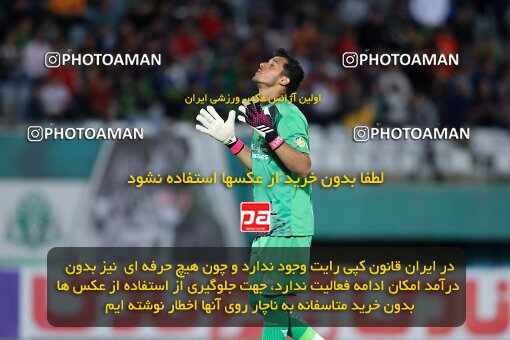 2107251, Iran pro league, 2023-2024، Persian Gulf Cup، Week 7، First Leg، 2023/10/05، Arak، Arak Imam Khomeini Stadium، Aluminium Arak 0 - 4 Tractor Sazi