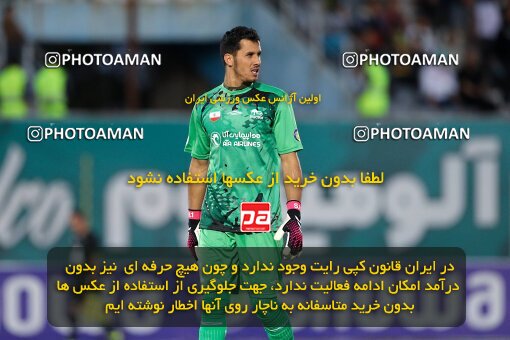 2107252, Iran pro league, 2023-2024، Persian Gulf Cup، Week 7، First Leg، 2023/10/05، Arak، Arak Imam Khomeini Stadium، Aluminium Arak 0 - 4 Tractor Sazi