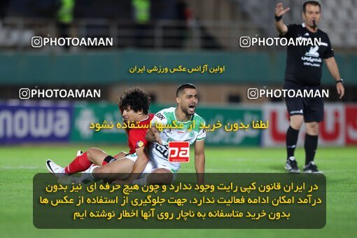 2107258, Iran pro league, 2023-2024، Persian Gulf Cup، Week 7، First Leg، 2023/10/05، Arak، Arak Imam Khomeini Stadium، Aluminium Arak 0 - 4 Tractor Sazi