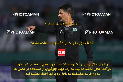 2107259, Iran pro league, 2023-2024، Persian Gulf Cup، Week 7، First Leg، 2023/10/05، Arak، Arak Imam Khomeini Stadium، Aluminium Arak 0 - 4 Tractor Sazi