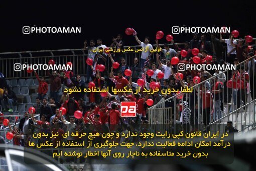2107274, Iran pro league, 2023-2024، Persian Gulf Cup، Week 7، First Leg، 2023/10/05، Arak، Arak Imam Khomeini Stadium، Aluminium Arak 0 - 4 Tractor Sazi