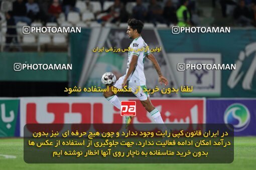 2107275, Iran pro league, 2023-2024، Persian Gulf Cup، Week 7، First Leg، 2023/10/05، Arak، Arak Imam Khomeini Stadium، Aluminium Arak 0 - 4 Tractor Sazi