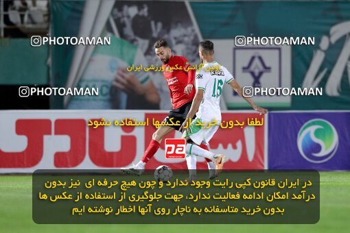 2107277, Iran pro league, 2023-2024، Persian Gulf Cup، Week 7، First Leg، 2023/10/05، Arak، Arak Imam Khomeini Stadium، Aluminium Arak 0 - 4 Tractor Sazi