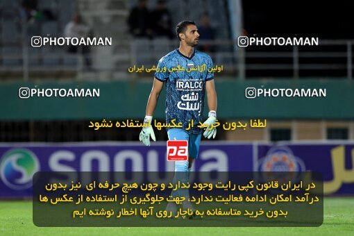 2107278, Iran pro league, 2023-2024، Persian Gulf Cup، Week 7، First Leg، 2023/10/05، Arak، Arak Imam Khomeini Stadium، Aluminium Arak 0 - 4 Tractor Sazi