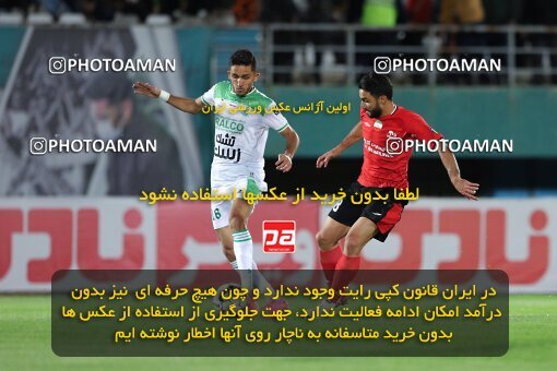2107279, Iran pro league, 2023-2024، Persian Gulf Cup، Week 7، First Leg، 2023/10/05، Arak، Arak Imam Khomeini Stadium، Aluminium Arak 0 - 4 Tractor Sazi