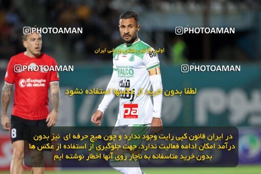 2107282, Iran pro league, 2023-2024، Persian Gulf Cup، Week 7، First Leg، 2023/10/05، Arak، Arak Imam Khomeini Stadium، Aluminium Arak 0 - 4 Tractor Sazi