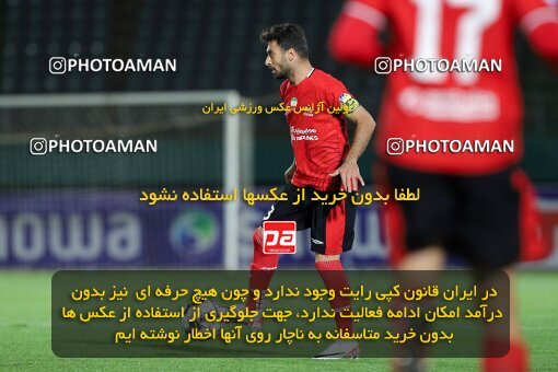2107283, Iran pro league, 2023-2024، Persian Gulf Cup، Week 7، First Leg، 2023/10/05، Arak، Arak Imam Khomeini Stadium، Aluminium Arak 0 - 4 Tractor Sazi
