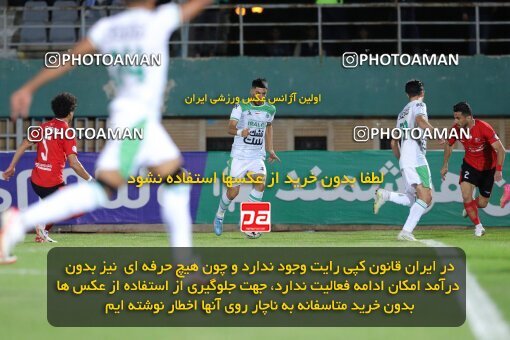 2107284, Iran pro league, 2023-2024، Persian Gulf Cup، Week 7، First Leg، 2023/10/05، Arak، Arak Imam Khomeini Stadium، Aluminium Arak 0 - 4 Tractor Sazi