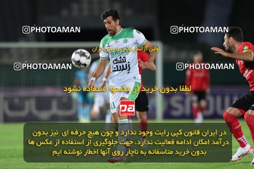 2107285, Iran pro league, 2023-2024، Persian Gulf Cup، Week 7، First Leg، 2023/10/05، Arak، Arak Imam Khomeini Stadium، Aluminium Arak 0 - 4 Tractor Sazi