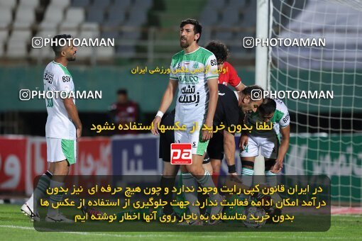 2107288, Iran pro league, 2023-2024، Persian Gulf Cup، Week 7، First Leg، 2023/10/05، Arak، Arak Imam Khomeini Stadium، Aluminium Arak 0 - 4 Tractor Sazi