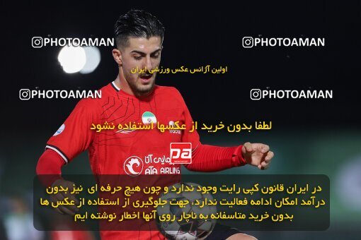 2107294, Iran pro league, 2023-2024، Persian Gulf Cup، Week 7، First Leg، 2023/10/05، Arak، Arak Imam Khomeini Stadium، Aluminium Arak 0 - 4 Tractor Sazi