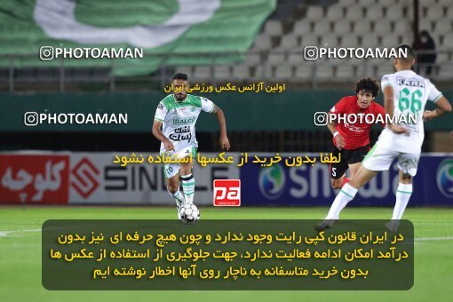 2107295, Iran pro league, 2023-2024، Persian Gulf Cup، Week 7، First Leg، 2023/10/05، Arak، Arak Imam Khomeini Stadium، Aluminium Arak 0 - 4 Tractor Sazi