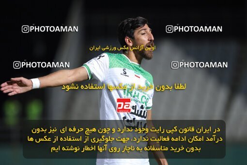 2107296, Iran pro league, 2023-2024، Persian Gulf Cup، Week 7، First Leg، 2023/10/05، Arak، Arak Imam Khomeini Stadium، Aluminium Arak 0 - 4 Tractor Sazi