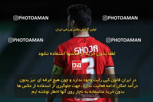 2107297, Iran pro league, 2023-2024، Persian Gulf Cup، Week 7، First Leg، 2023/10/05، Arak، Arak Imam Khomeini Stadium، Aluminium Arak 0 - 4 Tractor Sazi
