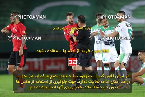 2107298, Iran pro league, 2023-2024، Persian Gulf Cup، Week 7، First Leg، 2023/10/05، Arak، Arak Imam Khomeini Stadium، Aluminium Arak 0 - 4 Tractor Sazi