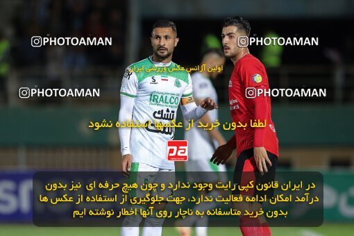 2107301, Iran pro league, 2023-2024، Persian Gulf Cup، Week 7، First Leg، 2023/10/05، Arak، Arak Imam Khomeini Stadium، Aluminium Arak 0 - 4 Tractor Sazi