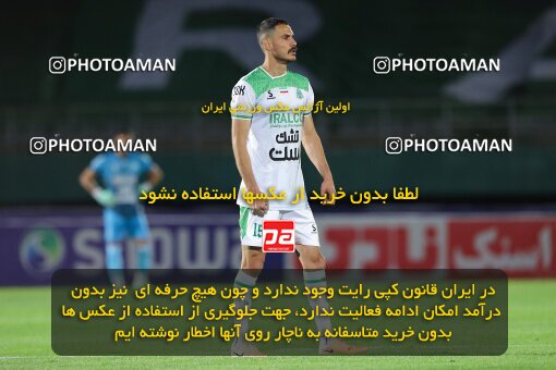 2107306, Iran pro league, 2023-2024، Persian Gulf Cup، Week 7، First Leg، 2023/10/05، Arak، Arak Imam Khomeini Stadium، Aluminium Arak 0 - 4 Tractor Sazi