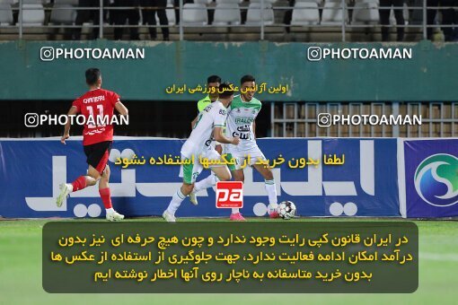 2107309, Iran pro league, 2023-2024، Persian Gulf Cup، Week 7، First Leg، 2023/10/05، Arak، Arak Imam Khomeini Stadium، Aluminium Arak 0 - 4 Tractor Sazi