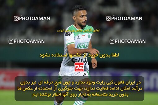 2107311, Iran pro league, 2023-2024، Persian Gulf Cup، Week 7، First Leg، 2023/10/05، Arak، Arak Imam Khomeini Stadium، Aluminium Arak 0 - 4 Tractor Sazi
