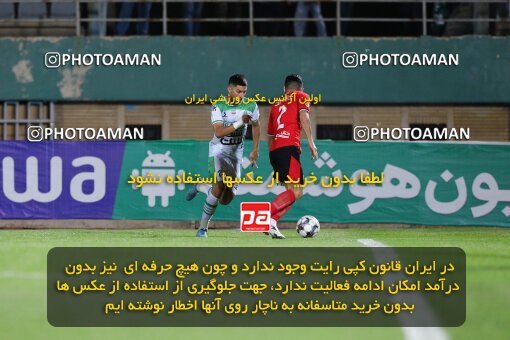 2107312, Iran pro league, 2023-2024، Persian Gulf Cup، Week 7، First Leg، 2023/10/05، Arak، Arak Imam Khomeini Stadium، Aluminium Arak 0 - 4 Tractor Sazi