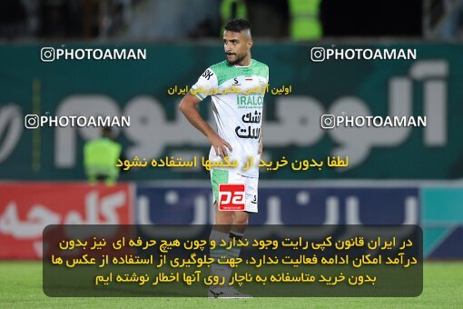2107313, Iran pro league, 2023-2024، Persian Gulf Cup، Week 7، First Leg، 2023/10/05، Arak، Arak Imam Khomeini Stadium، Aluminium Arak 0 - 4 Tractor Sazi