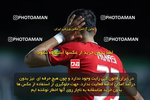2107318, Iran pro league, 2023-2024، Persian Gulf Cup، Week 7، First Leg، 2023/10/05، Arak، Arak Imam Khomeini Stadium، Aluminium Arak 0 - 4 Tractor Sazi