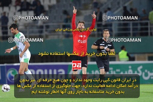 2107323, Iran pro league, 2023-2024، Persian Gulf Cup، Week 7، First Leg، 2023/10/05، Arak، Arak Imam Khomeini Stadium، Aluminium Arak 0 - 4 Tractor Sazi