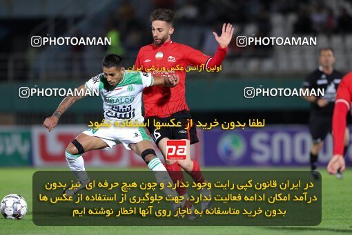 2107324, Iran pro league, 2023-2024، Persian Gulf Cup، Week 7، First Leg، 2023/10/05، Arak، Arak Imam Khomeini Stadium، Aluminium Arak 0 - 4 Tractor Sazi