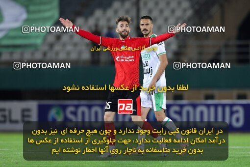 2107325, Iran pro league, 2023-2024، Persian Gulf Cup، Week 7، First Leg، 2023/10/05، Arak، Arak Imam Khomeini Stadium، Aluminium Arak 0 - 4 Tractor Sazi