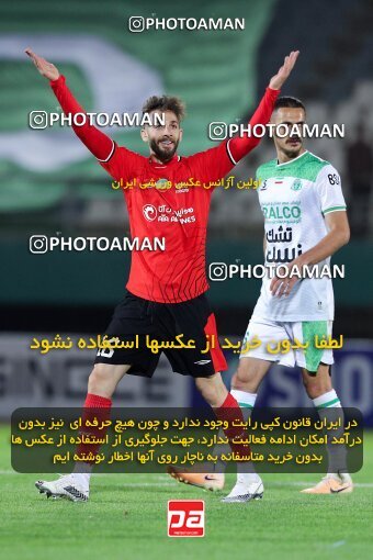 2107326, Iran pro league, 2023-2024، Persian Gulf Cup، Week 7، First Leg، 2023/10/05، Arak، Arak Imam Khomeini Stadium، Aluminium Arak 0 - 4 Tractor Sazi