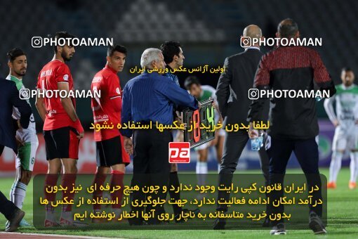 2107328, Iran pro league, 2023-2024، Persian Gulf Cup، Week 7، First Leg، 2023/10/05، Arak، Arak Imam Khomeini Stadium، Aluminium Arak 0 - 4 Tractor Sazi