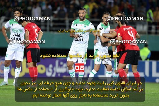 2107334, Iran pro league, 2023-2024، Persian Gulf Cup، Week 7، First Leg، 2023/10/05، Arak، Arak Imam Khomeini Stadium، Aluminium Arak 0 - 4 Tractor Sazi