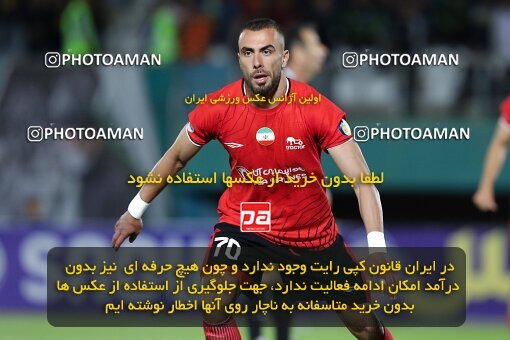 2107335, Iran pro league, 2023-2024، Persian Gulf Cup، Week 7، First Leg، 2023/10/05، Arak، Arak Imam Khomeini Stadium، Aluminium Arak 0 - 4 Tractor Sazi