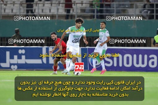 2107337, Iran pro league, 2023-2024، Persian Gulf Cup، Week 7، First Leg، 2023/10/05، Arak، Arak Imam Khomeini Stadium، Aluminium Arak 0 - 4 Tractor Sazi