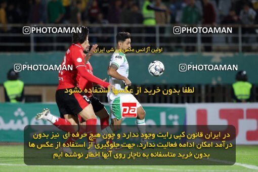 2107338, Iran pro league, 2023-2024، Persian Gulf Cup، Week 7، First Leg، 2023/10/05، Arak، Arak Imam Khomeini Stadium، Aluminium Arak 0 - 4 Tractor Sazi