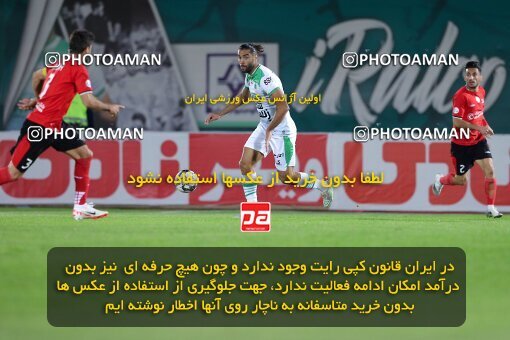 2107341, Iran pro league, 2023-2024، Persian Gulf Cup، Week 7، First Leg، 2023/10/05، Arak، Arak Imam Khomeini Stadium، Aluminium Arak 0 - 4 Tractor Sazi