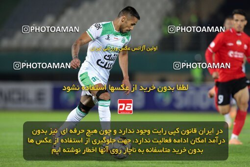 2107342, Iran pro league, 2023-2024، Persian Gulf Cup، Week 7، First Leg، 2023/10/05، Arak، Arak Imam Khomeini Stadium، Aluminium Arak 0 - 4 Tractor Sazi