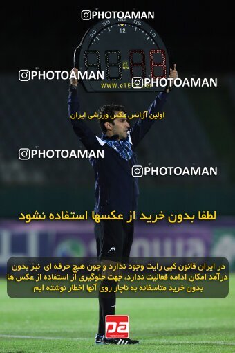 2107345, Iran pro league, 2023-2024، Persian Gulf Cup، Week 7، First Leg، 2023/10/05، Arak، Arak Imam Khomeini Stadium، Aluminium Arak 0 - 4 Tractor Sazi