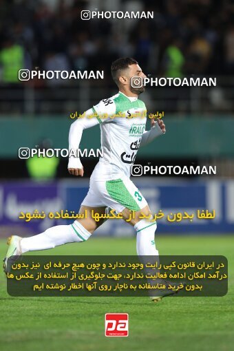 2107346, Iran pro league, 2023-2024، Persian Gulf Cup، Week 7، First Leg، 2023/10/05، Arak، Arak Imam Khomeini Stadium، Aluminium Arak 0 - 4 Tractor Sazi